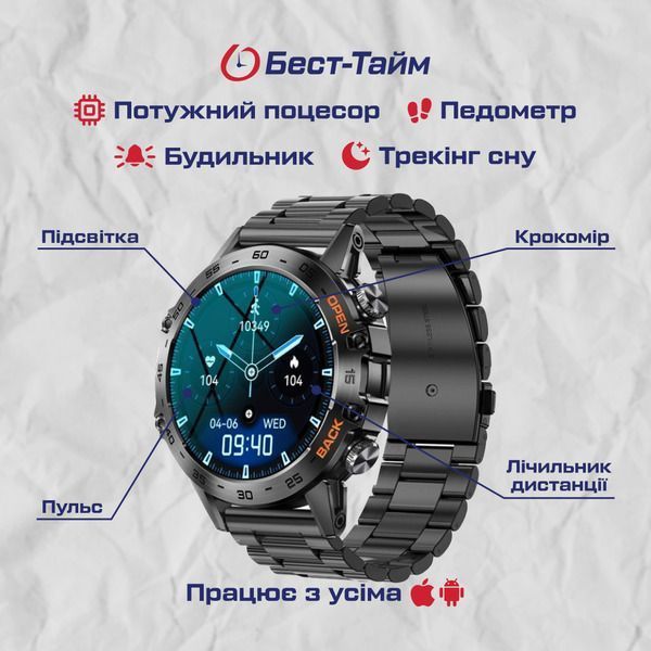 Смарт годинник Smart Delta K52 Black, 2 ремінці 334 фото