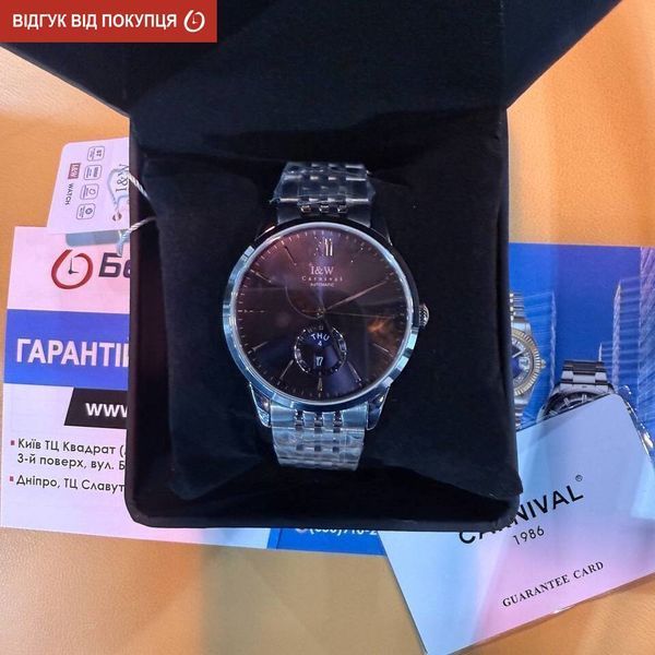 Чоловічий годинник Carnival New York 684 фото