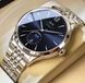 Чоловічий годинник Carnival New York 684 фото 2
