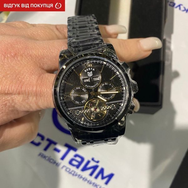 Чоловічий годинник Besta Classic 335 фото