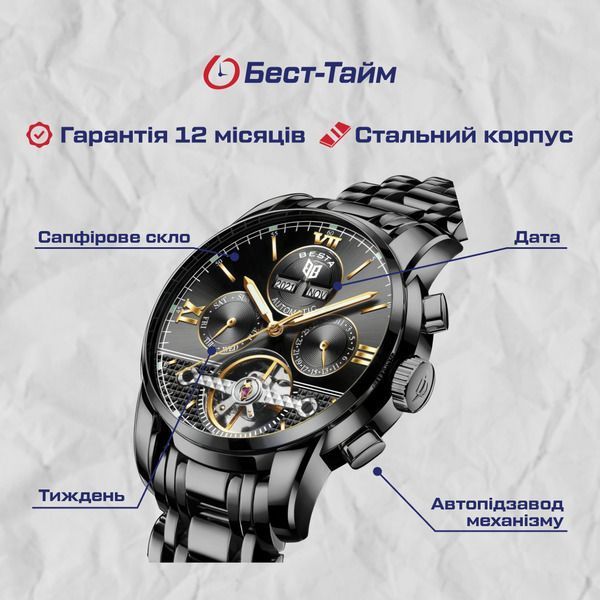 Чоловічий годинник Besta Classic 335 фото