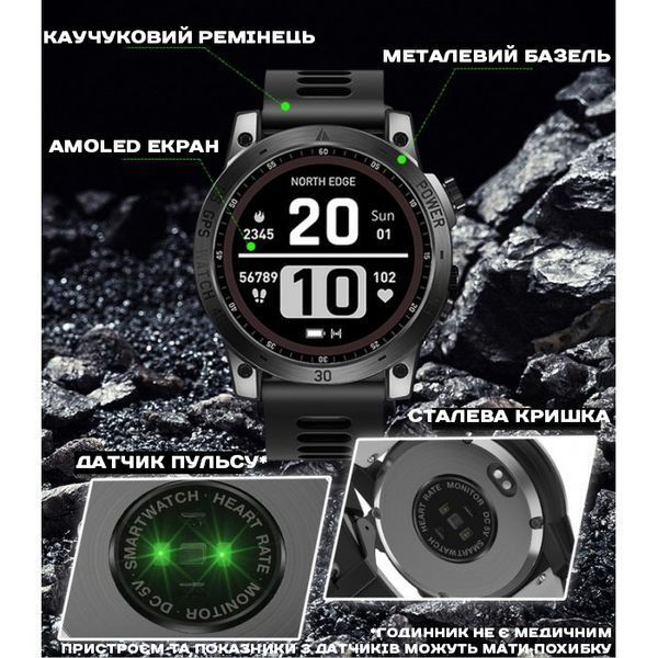 Смарт годинник North Edge CrossFit GPS Black з компасом 236 фото