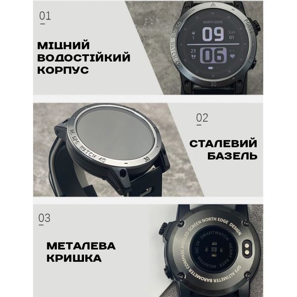 Смарт годинник North Edge CrossFit GPS Black з компасом 236 фото