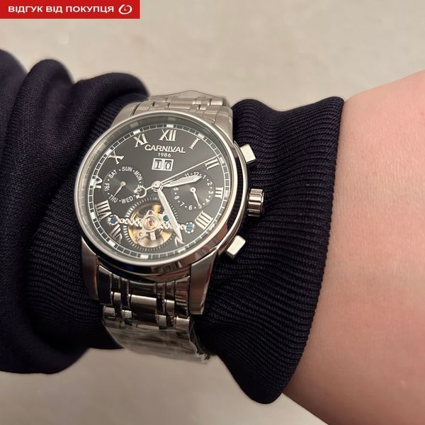 Чоловічий годинник Carnival First 86 фото