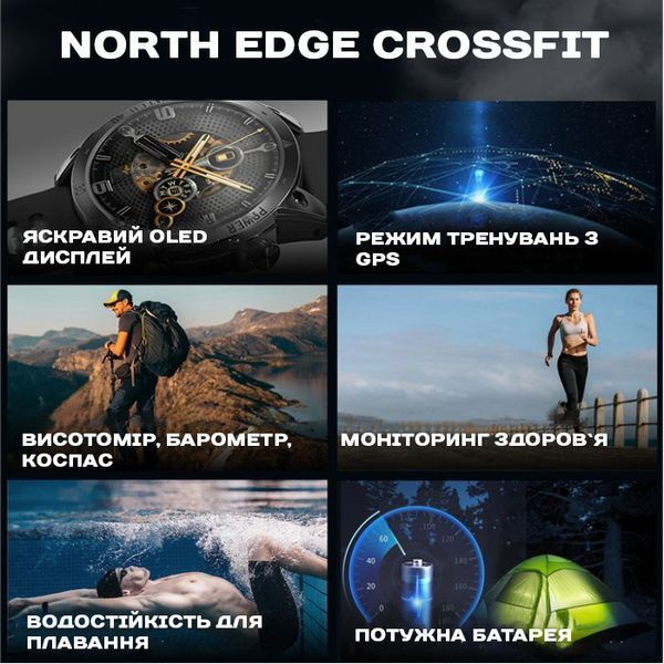 Смарт годинник North Edge CrossFit GPS Black з компасом 236 фото