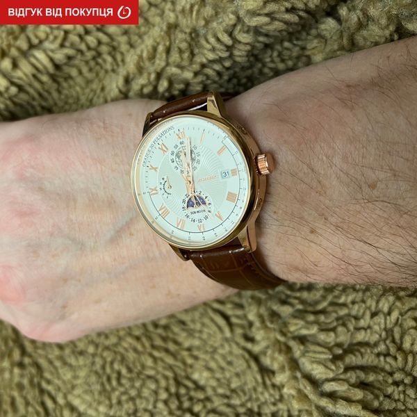 Чоловічий годинник Poedagar Neptun 386 фото