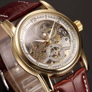 Чоловічий годинник Forsining Star 142 фото