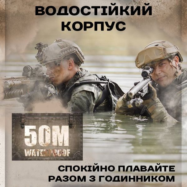 Чоловічий годинник North Edge Desert 5BAR з компасом УЦІНКА 692 фото