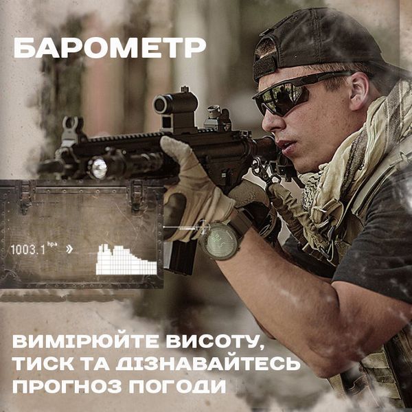 Чоловічий годинник North Edge Desert 5BAR з компасом УЦІНКА 692 фото