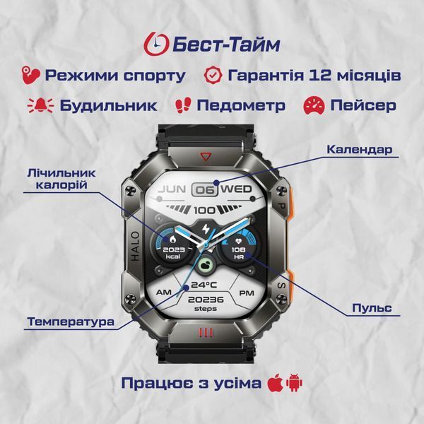 Смарт годинник Smart Racer K+ Steel з компасом 392 фото