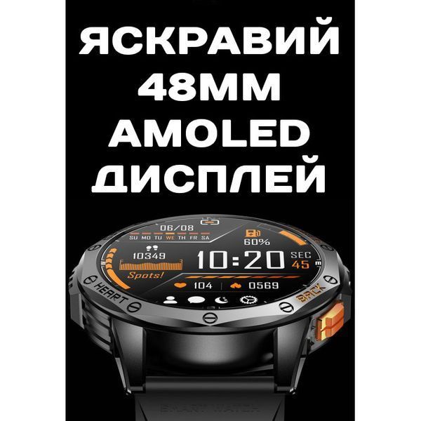 Смарт годинник Smart GPS Max Black УЦІНКА 693 фото