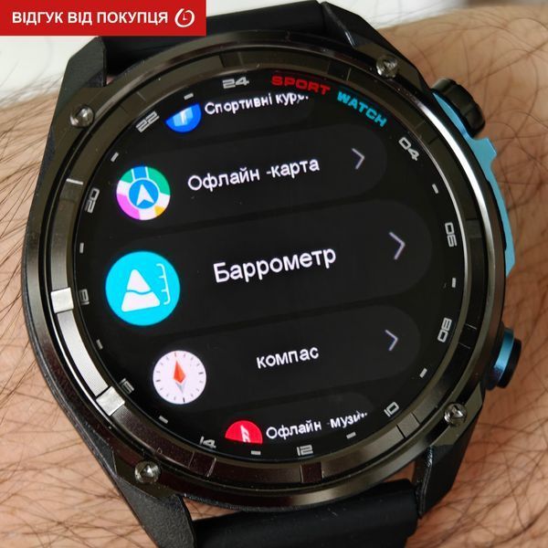 Смарт годинник Smart Navigation Pro з GPS, 2 ремінці 743 фото