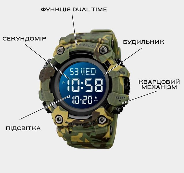 Чоловічий годинник Skmei Kamo Green 193 фото