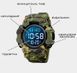 Чоловічий годинник Skmei Kamo Green 193 фото 6