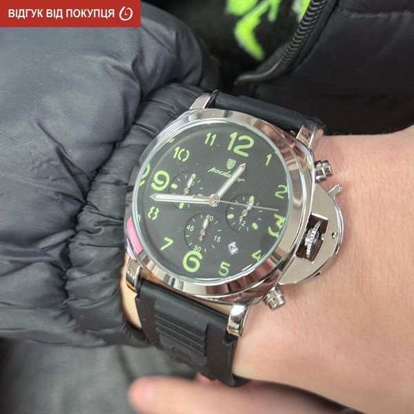 Чоловічий годинник Poedagar Luminious Rubber Black, 2 ремінці 794 фото