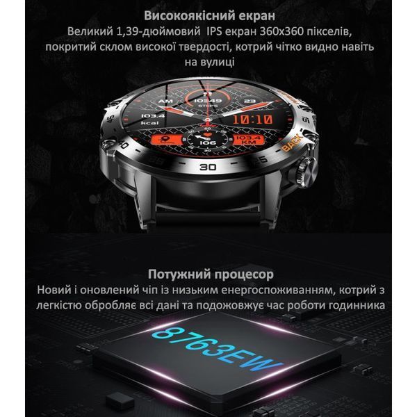 Смарт годинник Smart Delta K52 Silver, 2 ремінці 294 фото