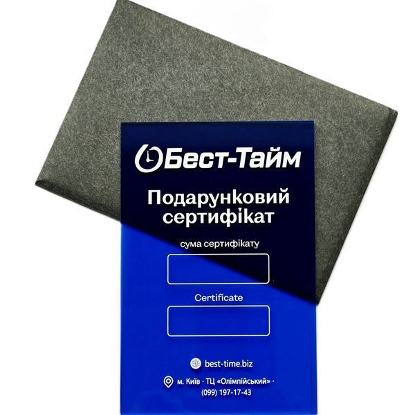 Подарунковий Сертифікат 3854 фото