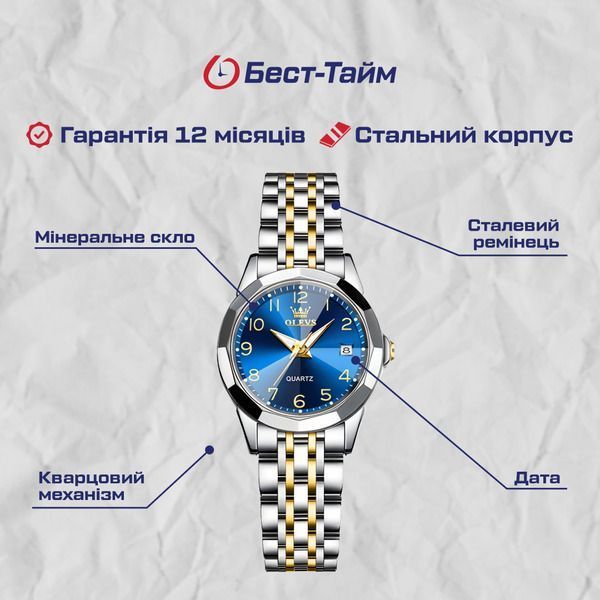 Жіночий годинник Shengke Dream 296 фото